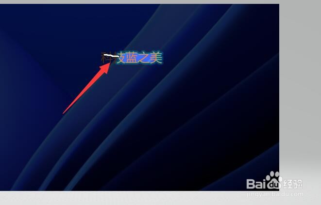 如何借助画图3D工具删除图片水印