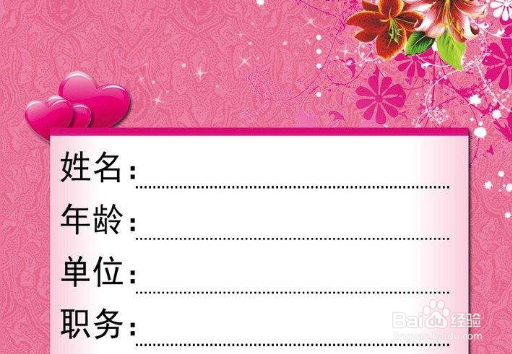过年回家相亲,有哪些需要注意的事项