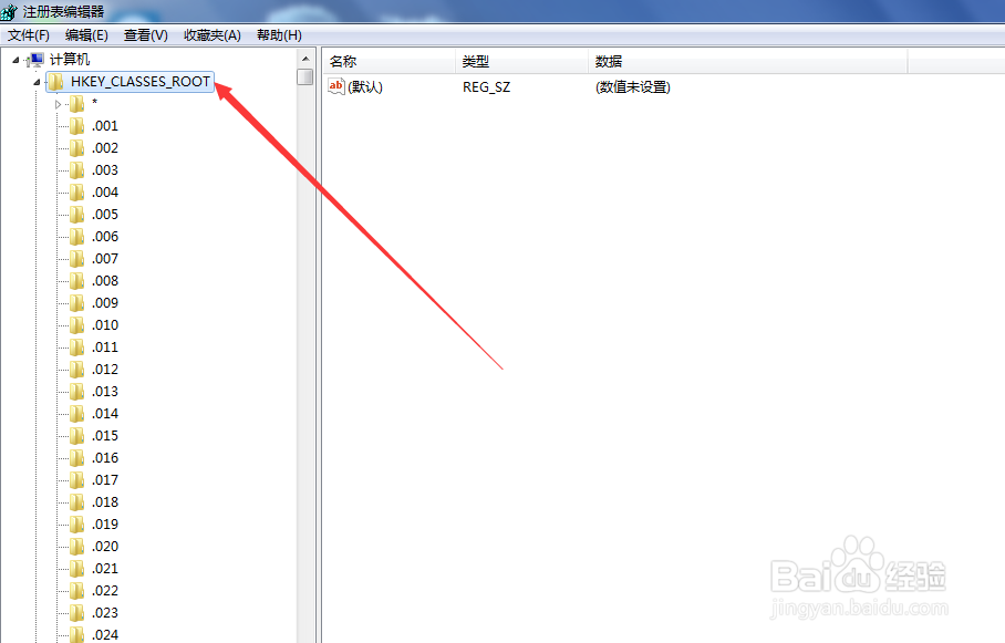 怎么彻底将3Dmax2018注册表卸载干净