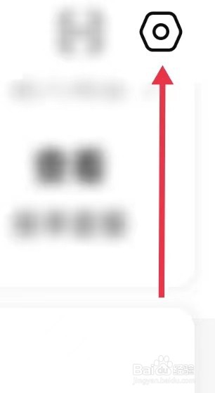 省省司机在哪里查看当前登录