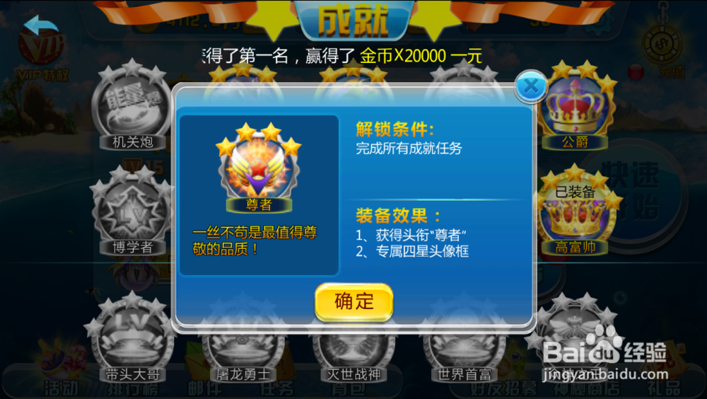 新版本新在哪里?街机竞技捕鱼新版双系统全解析