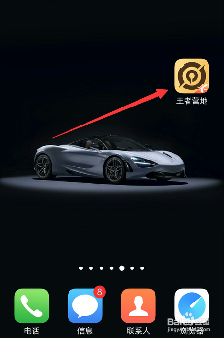 王者荣耀五周年李小龙皮肤什么时候上线