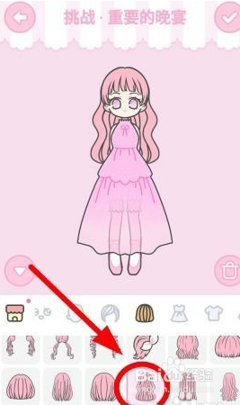 装扮少女怎么闯关装扮少女10-18关怎么过