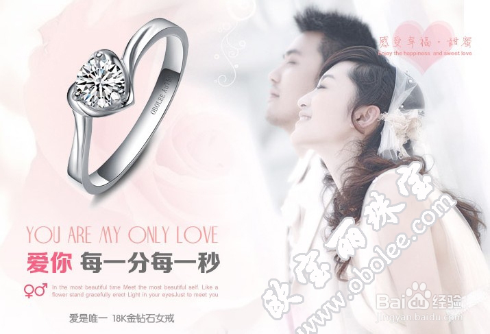 选什么样的结婚对戒步入婚姻的殿堂呢