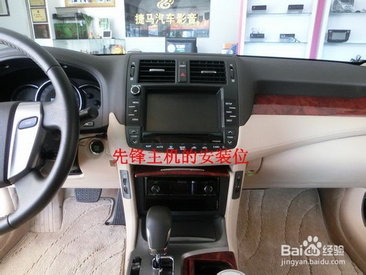 怎样改装汽车音响？麦特仕与皇冠的邂逅