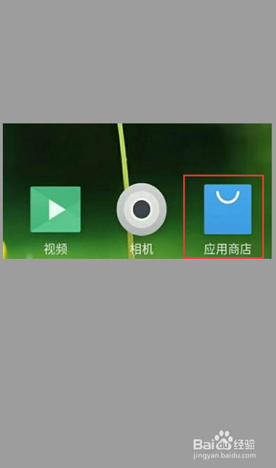 美图手机怎么录屏