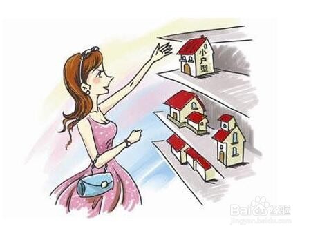 购买住房有哪些小细节要注意