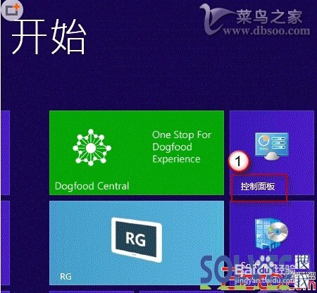 怎么样才能解决Win7麦克风没声音的呢？