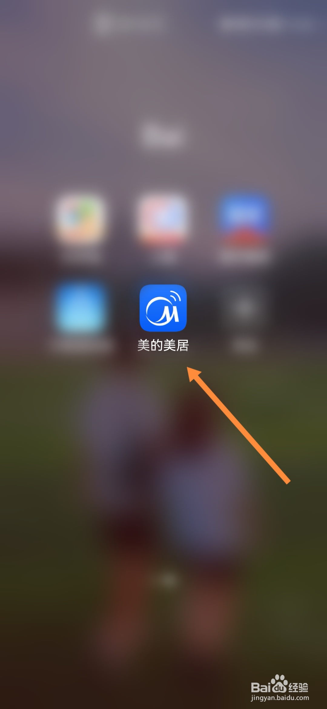 美的热水器加热温度上不去怎么办