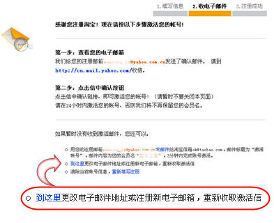 怎样网购,步骤有哪些