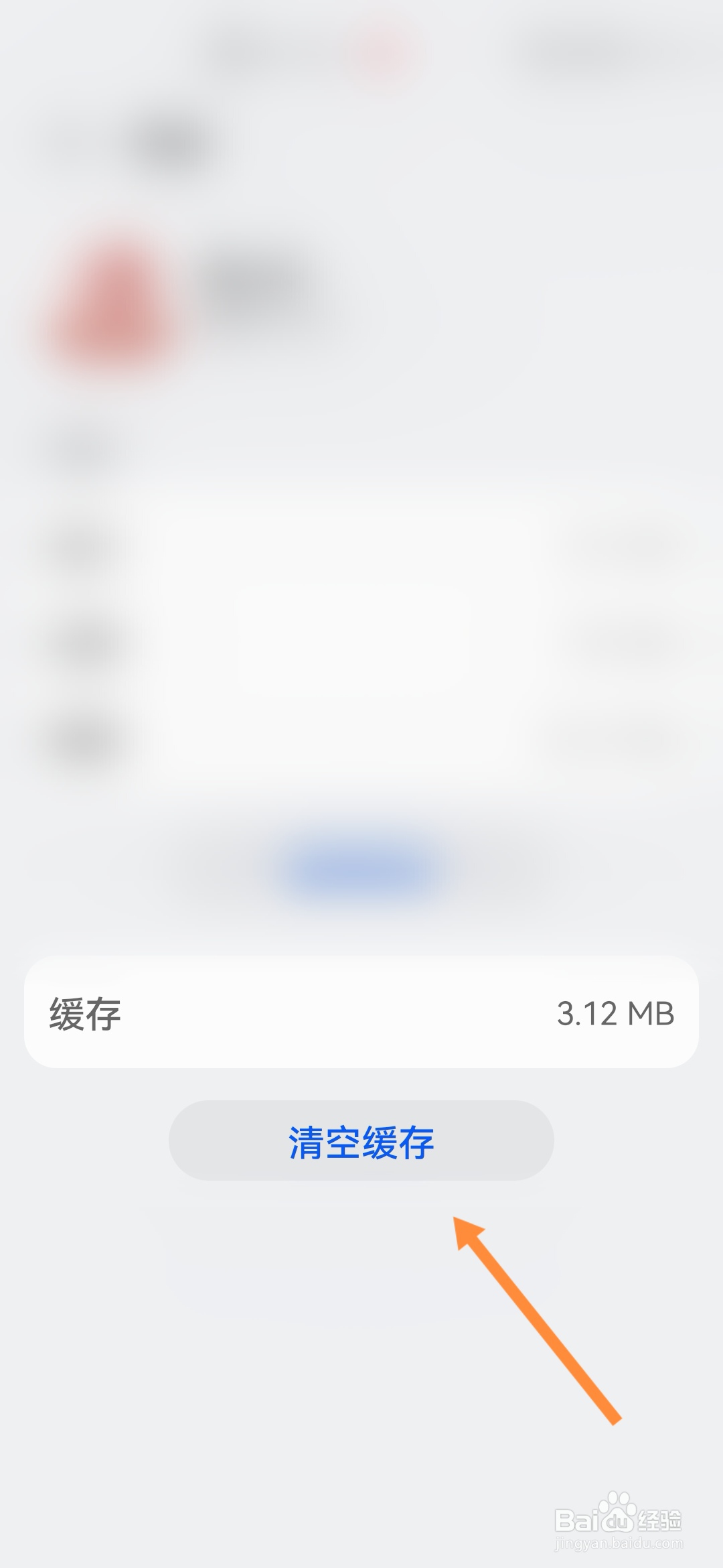 猫和老鼠登录不了怎么办