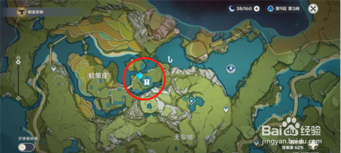 原神竹林月夜全套位置