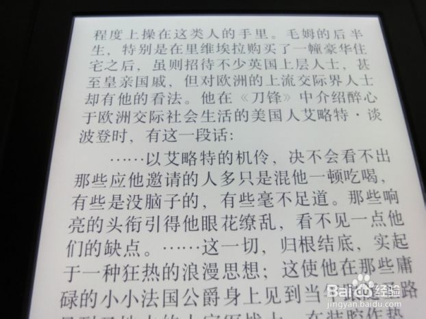 什么样的电纸书适合你----电纸书选购指南