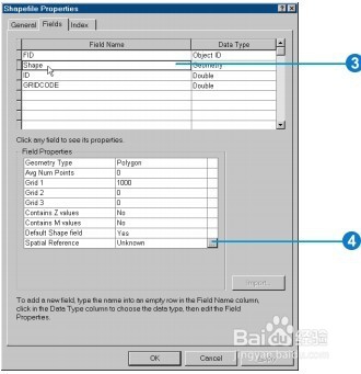 在ArcGIS教程中如何为高程数据定义坐标系统?