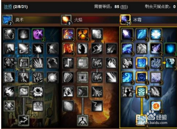 魔兽世界怀旧服侏儒法师技能怎么学