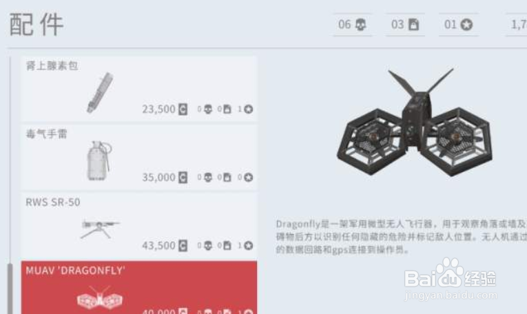 幽灵战士契约怎么调中文