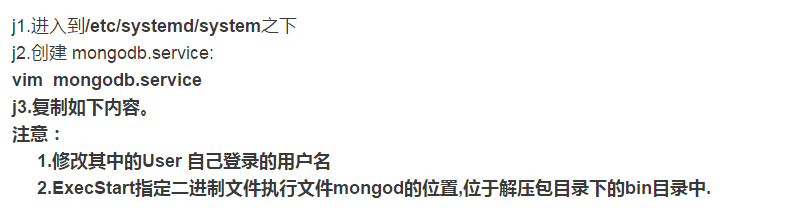 centos7.6自定义安装mongodb Enterprise4.2.0?