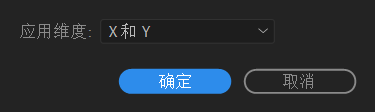 如何制作鬼畜中的贴脸效果