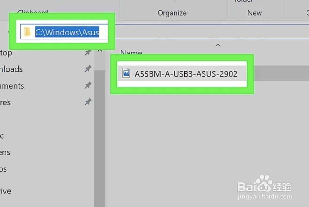 如何更新华硕BIOS
