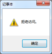 通过 加密文件系统(EFS) 保护信息安全
