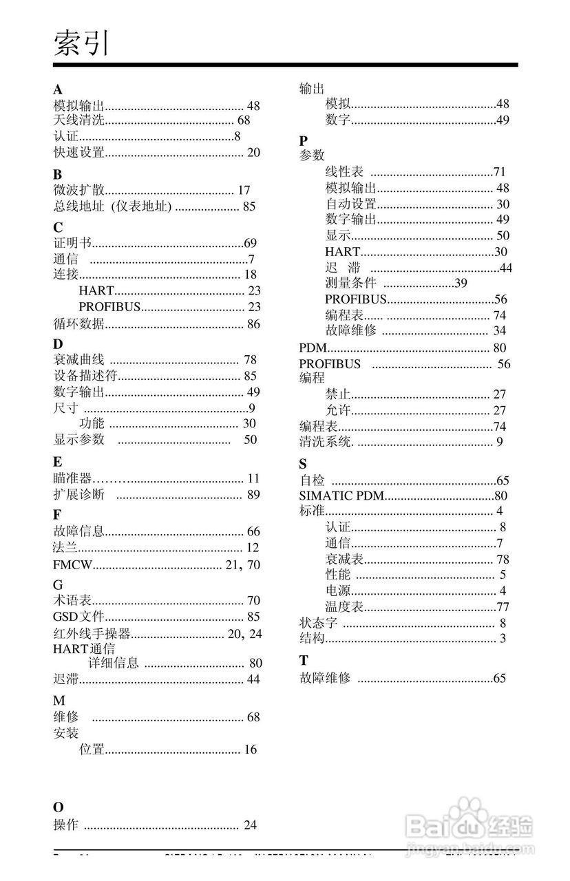 西门子LR400雷达物位计操作手册:[10]