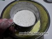 核桃蜂蜜重油蛋糕