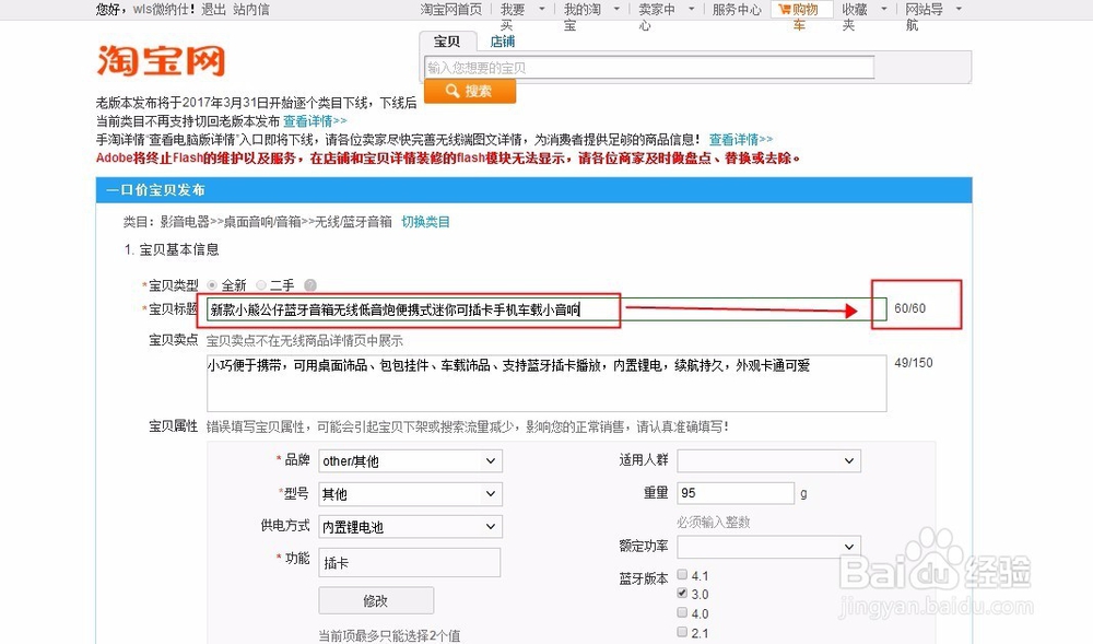 淘宝网排名靠前店铺运营优化关键词优化主图?