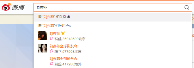如何拥有微博,如何注册新浪微博