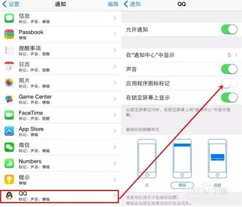 苹果手机的隐藏功能:微信聊天记录恢复方法秘籍