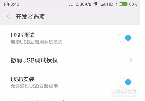 电脑如何连接手机玩手机上的游戏