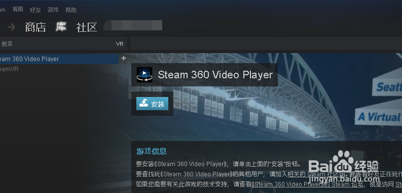 绝地逃生怎么添加好友