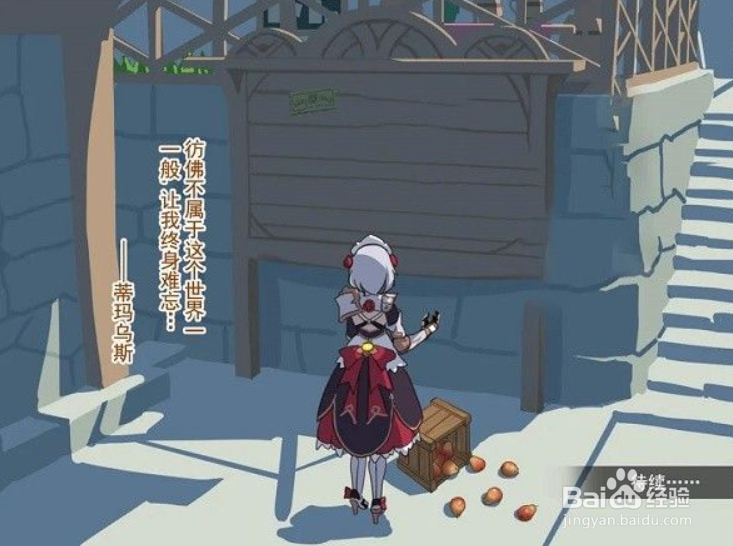 原神蒙德温泉节网址入口 原神蒙德温泉节在哪看