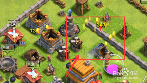 部落冲突如何获取资源