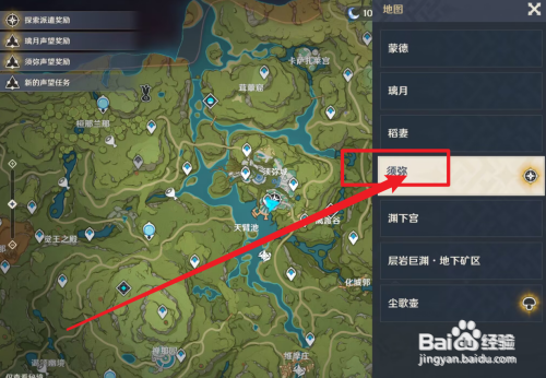 原神草神神之心怎么没的