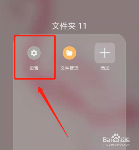 华为手机拨号键盘数字怎么变大
