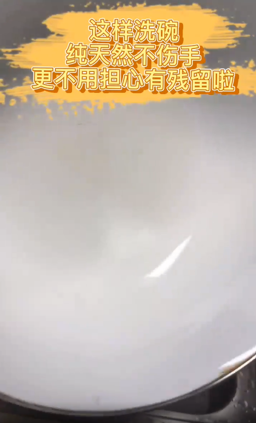 如何洗碗不伤手