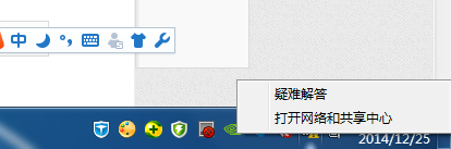 怎样禁用win7的网卡？