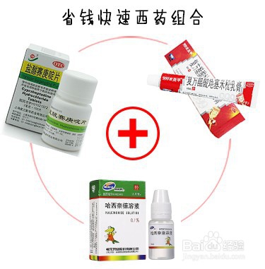 荨麻疹怎么治？专业测评10大常用荨麻疹药