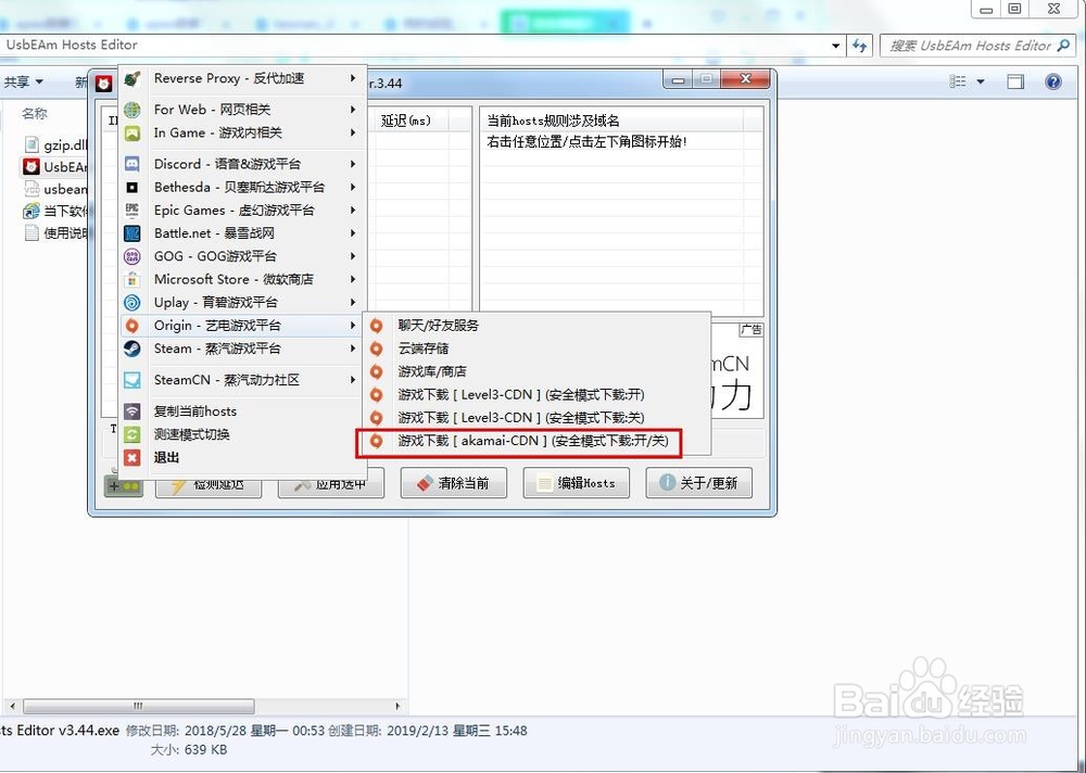 apex英雄怎么快速下载