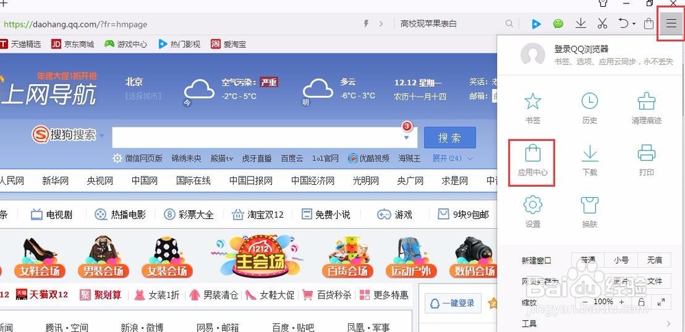 趣现场-微信大屏幕使用指南