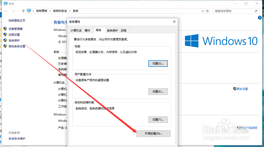 win10如何安装cad2006