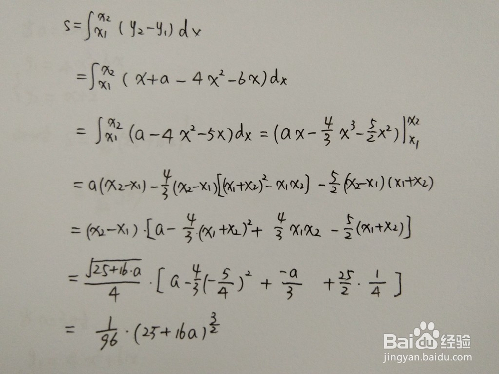 如何计算y=4x^2+6x与y=x+a围成的面积