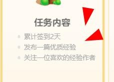 百度经验十周年8.88元现金如何兑换
