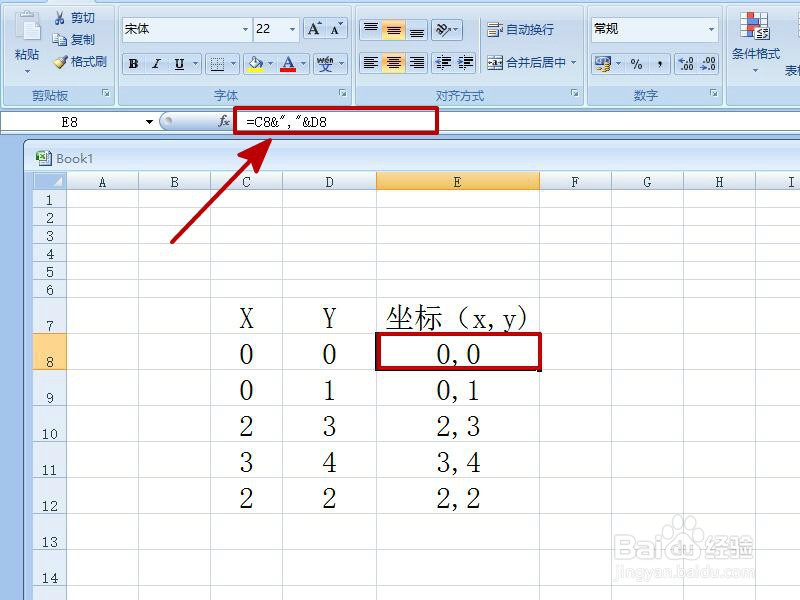 如何利用EXCEL输入坐标在CAD中画线