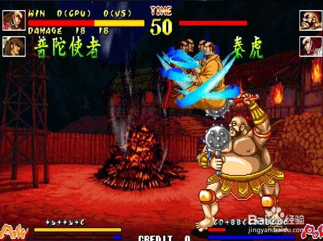 傲剑狂刀普陀使者出招表