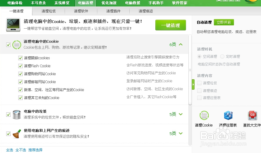 来自网页的消息，内存不足