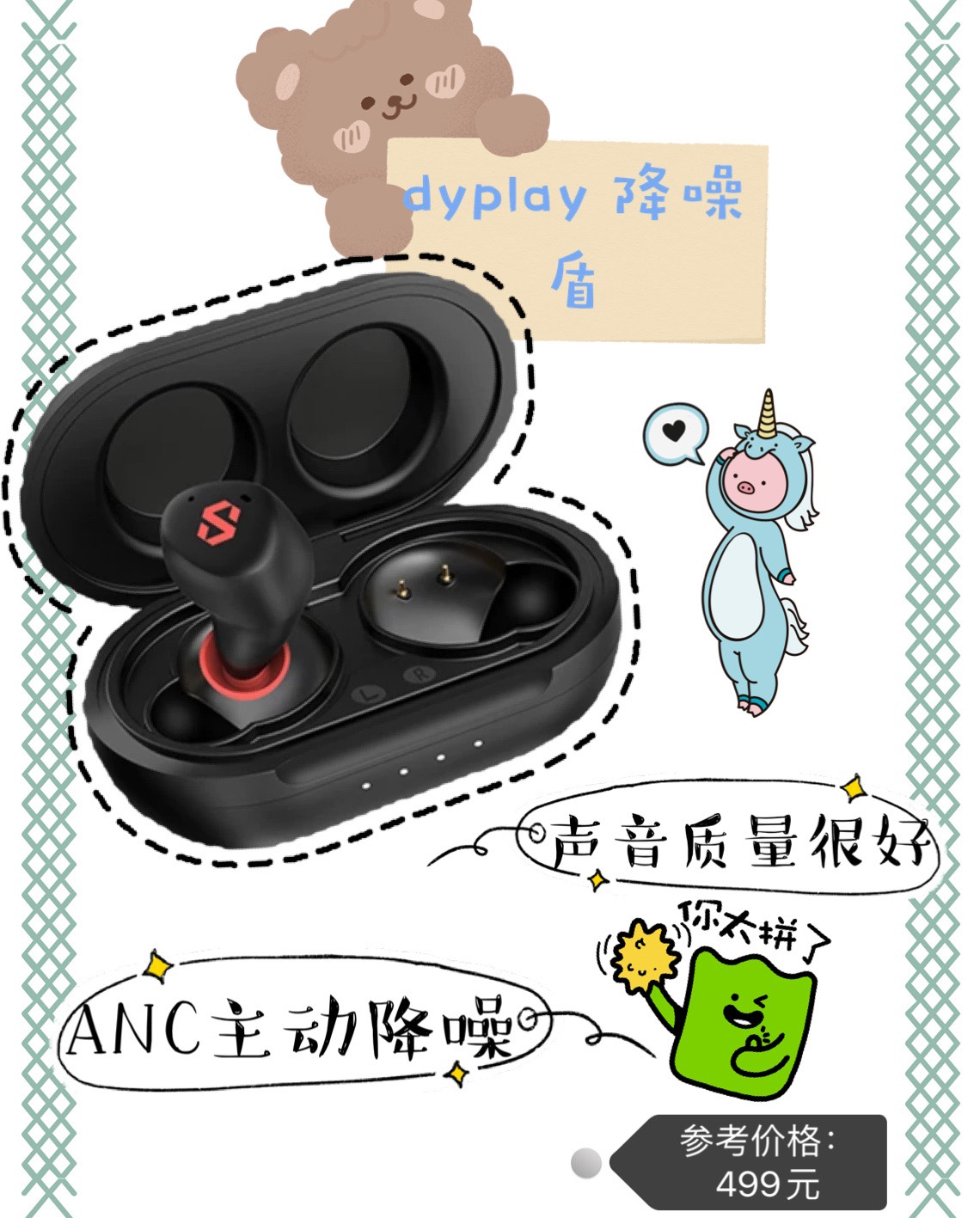 如何选择蓝牙耳机可以让自己的听歌体验做到最好？