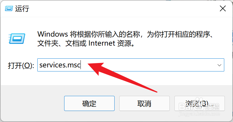 win11玩绝地求生闪退怎么办