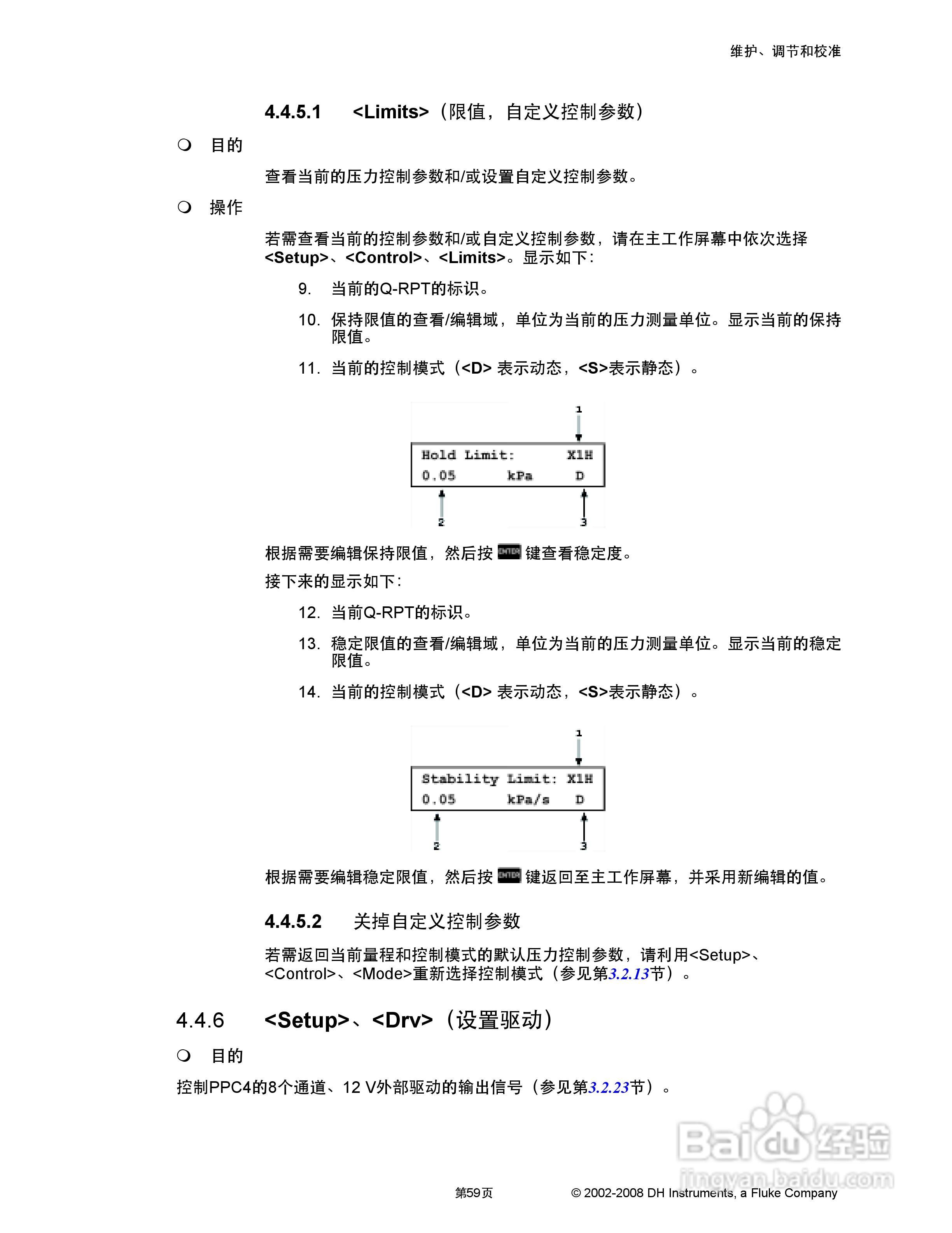 福禄克PPC4 压力控制器/校准器用户手册:[8]