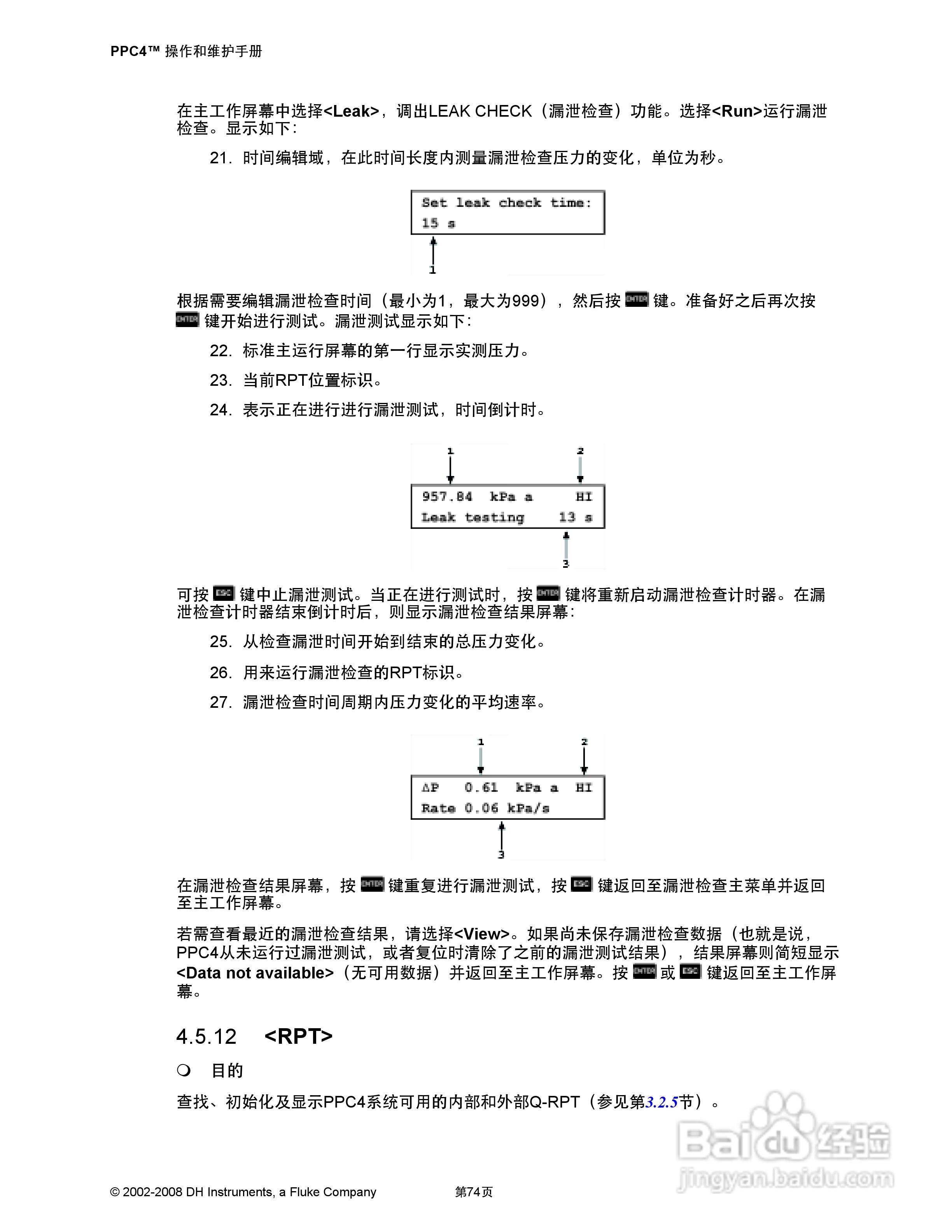 福禄克PPC4 压力控制器/校准器用户手册:[9]